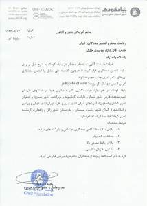 u0622u06AFu0647u06CC