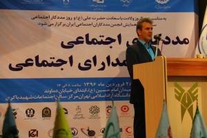 مددکاری و مدارای اجتماعی (1)