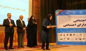 مددکاری و مدارای اجتماعی (15)