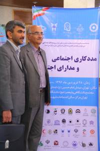 مددکاری و مدارای اجتماعی (20)