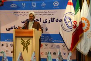 مددکاری و مدارای اجتماعی (24)