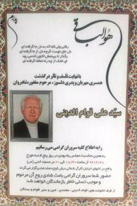 photo_2017-05-16_01-37-03