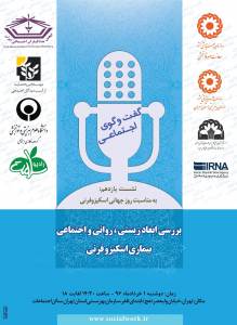 socialposter11-(1)-copy1-copy