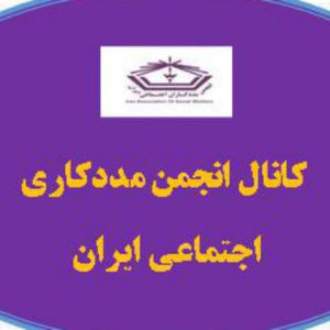 photo_۲۰۱۷-۱۰-۱۷_۰۲-۲۶-۳۱