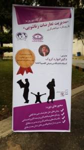 ۲۰۱۸۰۱۰۲_۰۸۰۴۱۲