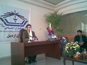 امین موحدی
