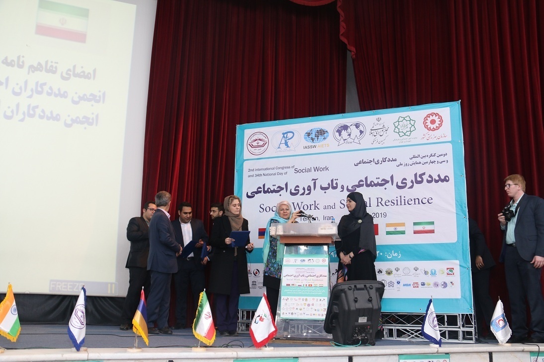 MOU Iran and Italy- Associations of Social work