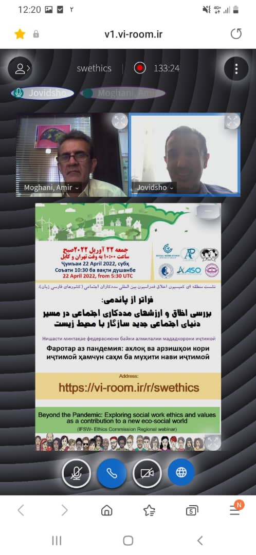 روسای انجمن ایران و تاجیکستان